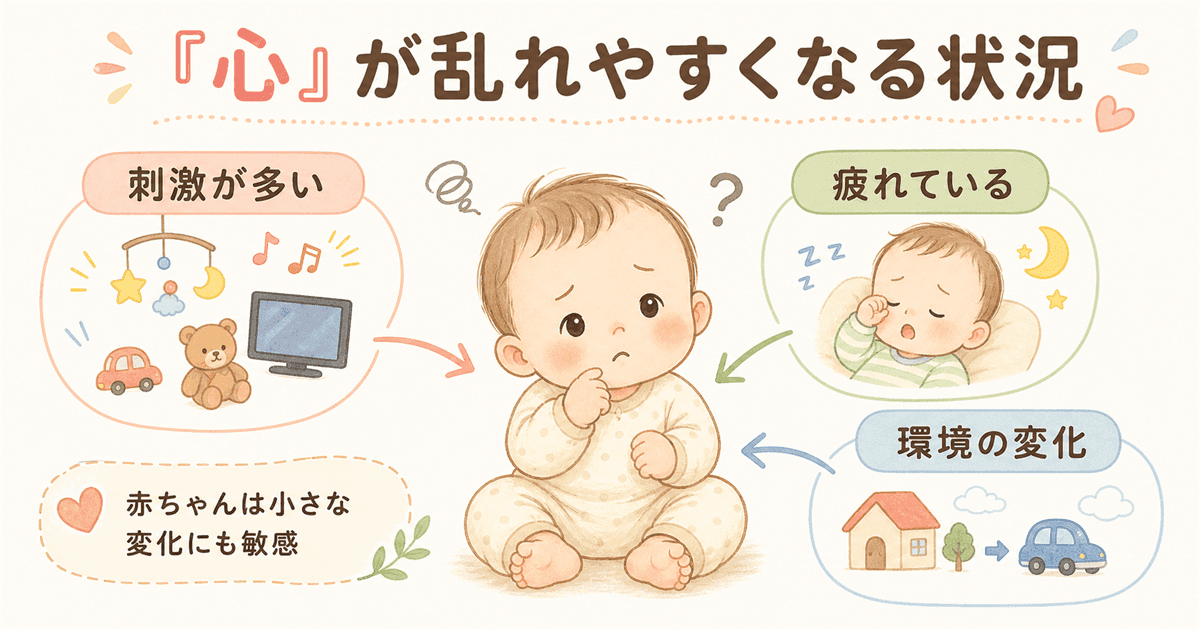 育児中に肩こりが悪化しやすい理由の図解