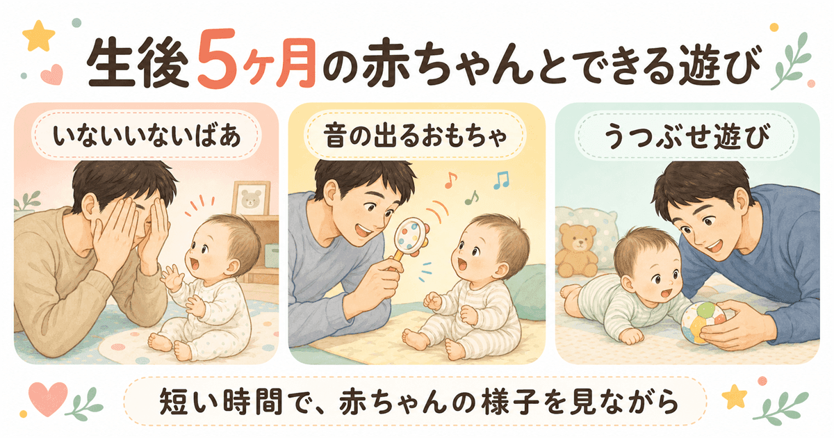 育児中に疲れやすくなる東洋医学的な理由の図解